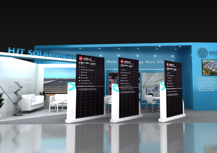 K8凯发光伏诚邀光临 Intersolar South America 2023